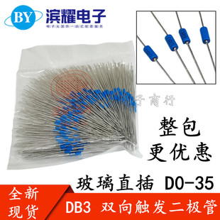 ST�ȿ� �p���|�l���O�� DB3�{ɫ DB-3�|�l�� ���bDO-35 ����