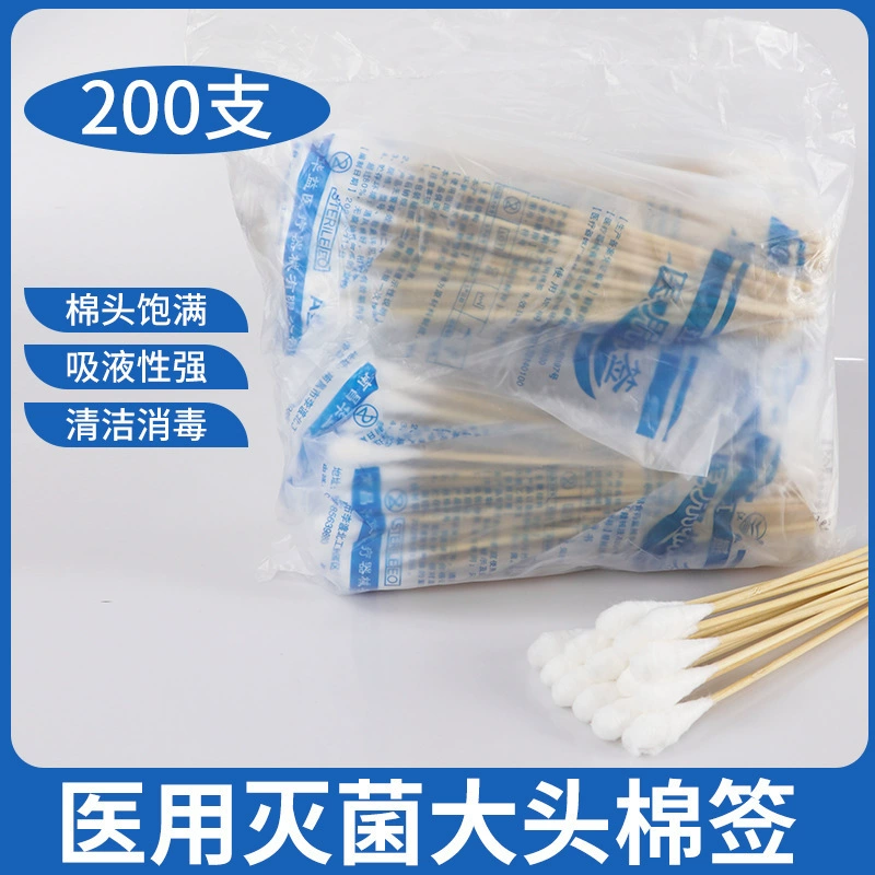 Длинный ватный тампон с большой головкой Супер длинная стерилизация бамбуковый ватный тампон 20 см гинекологические одноразовые обезжиривания удлиненный ватный тампон с множеством стилей