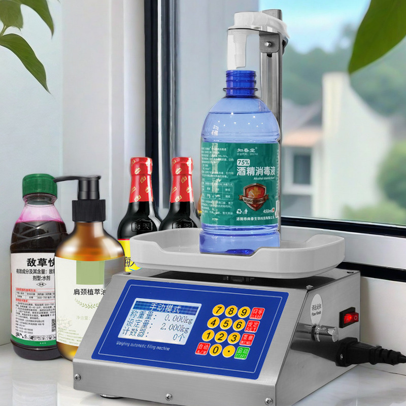 CSY-4200 小型称重定量全自动罐装药水白酒醋油液体灌装机