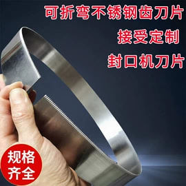机用刀片;其他刀具;金属成型设备