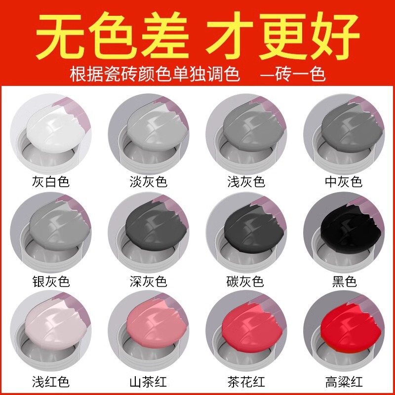 Tile Repair Agent, Ceramic Toilet Glaze Damage Cover-Up, Hole Repair Paste, Floor Tile Crack Repair, Marble Paste