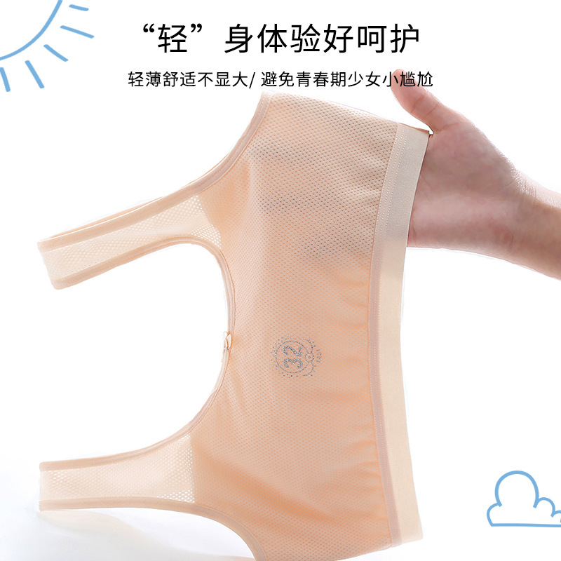 Selección estricta de algodón puro belleza espalda ropa interior de niña período de desarrollo chaleco pequeño ropa interior femenina estudiante de secundaria entrega de una pieza