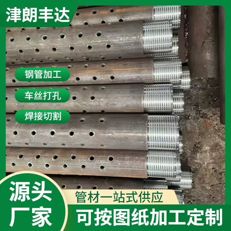 精密钢管加工 钢管车丝冲孔加工定尺切割焊接弯管缩管非标加工