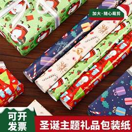 拷贝纸;牛皮纸;其他包装用纸