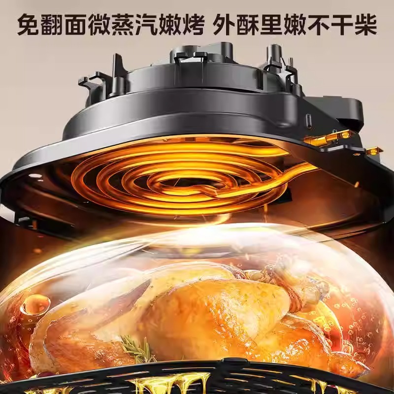 美的空气炸锅MF-KZE45T87家用可视4.5升定时控温免翻面电炸锅|undefined