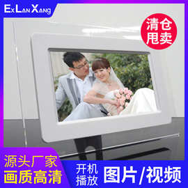 特价清仓7寸单功能直角数码相框亚克力电子相册图片视频循环播放