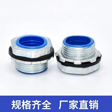 穿板桥架管接头 金属单侧护线帽 箱体线缆保护头 电缆穿线护线接