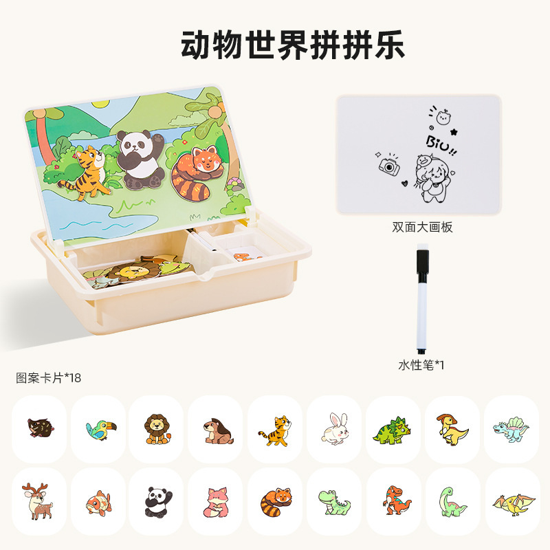 磁力拼图儿童益智磁吸玩具积木3到6岁男孩女孩宝宝幼儿园早教玩具|undefined