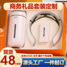 商务礼品定制logo实用礼物刻字企业公司开业伴手礼周年店庆活动