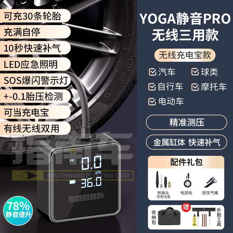 경량 3회용 모델 [저소음 다기능 모델] 핫 모델