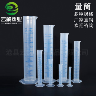 �{����Ͳ�̌W�����üӺ���|PP��������ҽ̌W��25ml�{��������Ͳ