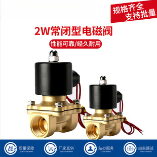 AKS����˹���]늴��yˮ�y�~�_�P���y�����y2W025-08 AC220V늴��y