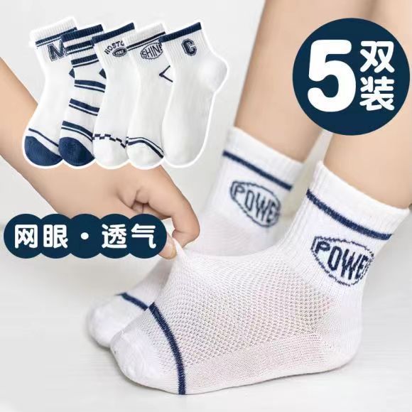 新しい子供の靴下春夏中筒男女子供のファッション通気性夏薄いメッシュ靴下赤ちゃんのストッキング夏|undefined