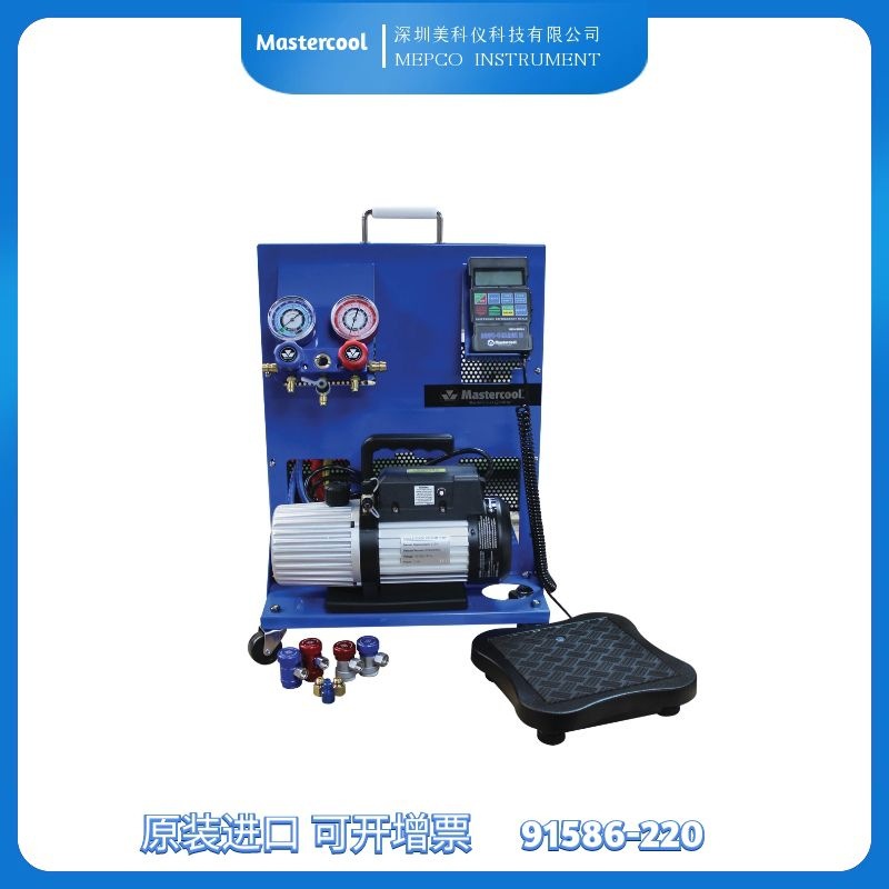 美国mastercool 91586-220冷媒加注站（全部制冷剂类型）