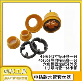 其他五金工具;其他匠作工具;机修组合工具
