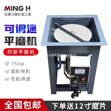 �o�{��ӡ��ĥƽ�C/ĥƽ��C/����O��/���ߒ����O�� 12��ƽĥ�C