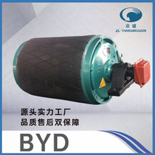 BYD油冷式摆线电机内装内置普通非防隔爆机头驱动减速电动滚筒