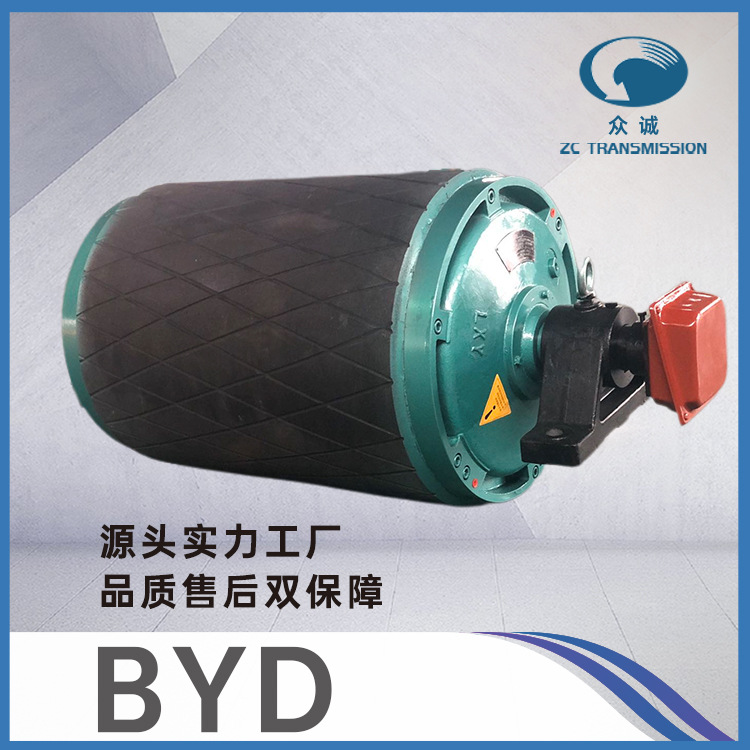 众诚工厂店 不锈钢电动滚筒 行星电动滚筒 YTH电动滚筒电滚筒