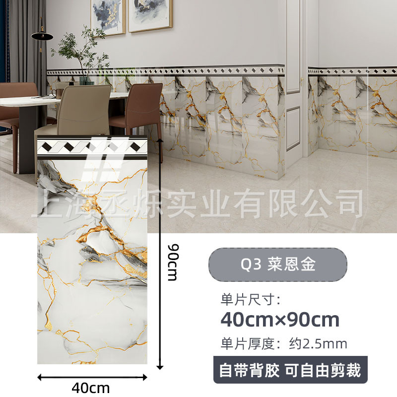 跨境自粘实心硬板铝塑板旧墙改造翻新厨房卫生间防水潮自贴仿瓷砖|undefined