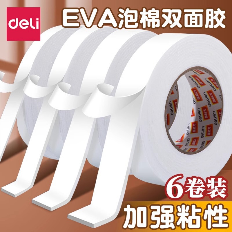 Deli 30410 Double-Sided Tape Foam Adhesive Wall Fixing Strong Sponge Office Supplies Single Roll