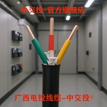 �ό��н�Ͷ&reg;��늘���|ZC-YJV3*6/10ƽ����|��늾���������Դ