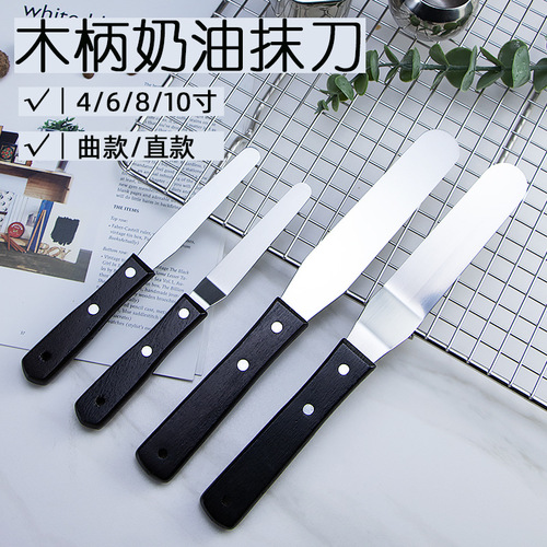 Cross-border supply baking cake knife stainless steel cream scraper wooden handle kiss knife 4-inch icing cake cream spreading spatula
