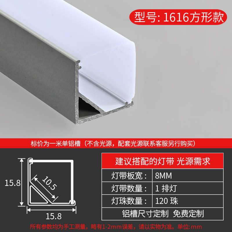 Tira de luz LED lineal con ranura, canal lineal de aluminio, instalación oculta, canal de luz de aleación de aluminio integrado, alta reproducción de color