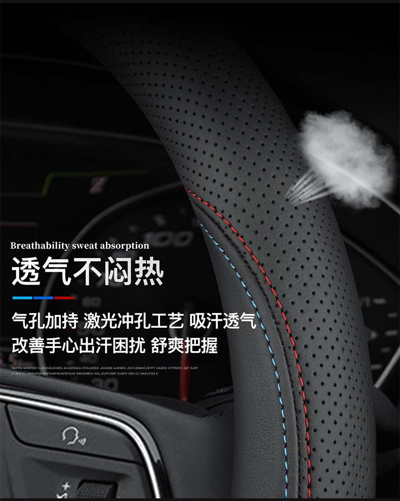 Steering Wheel Cover Lavida Sagitar Magotan Passat Bora Golf Tanyue Tuyue Touguan Leather Cover
