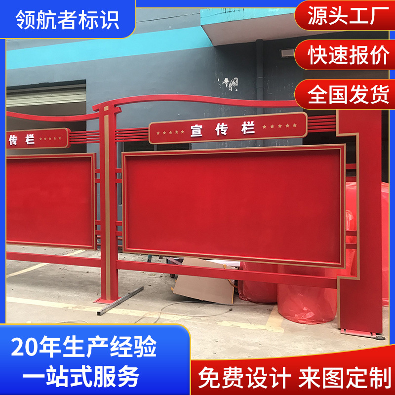 户外宣传栏制作不锈钢公告栏公园景区导向牌立式广告牌导视牌商用