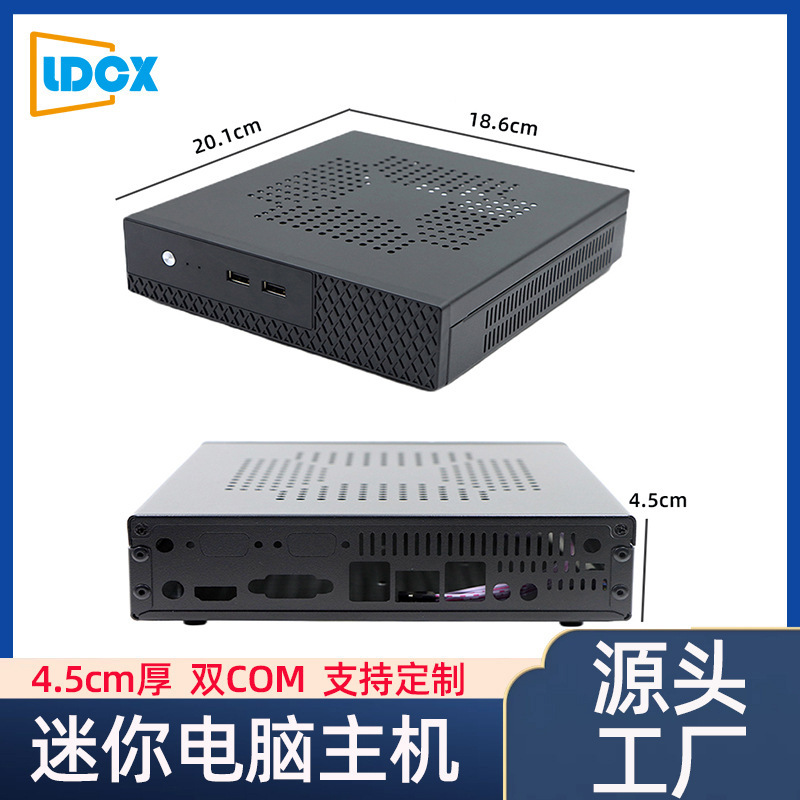 Lianda 12 Generation i5i7 Mini Host Mini Minipc Cloud Computer Terminal Domestic Industrial Control Mini Computer Host