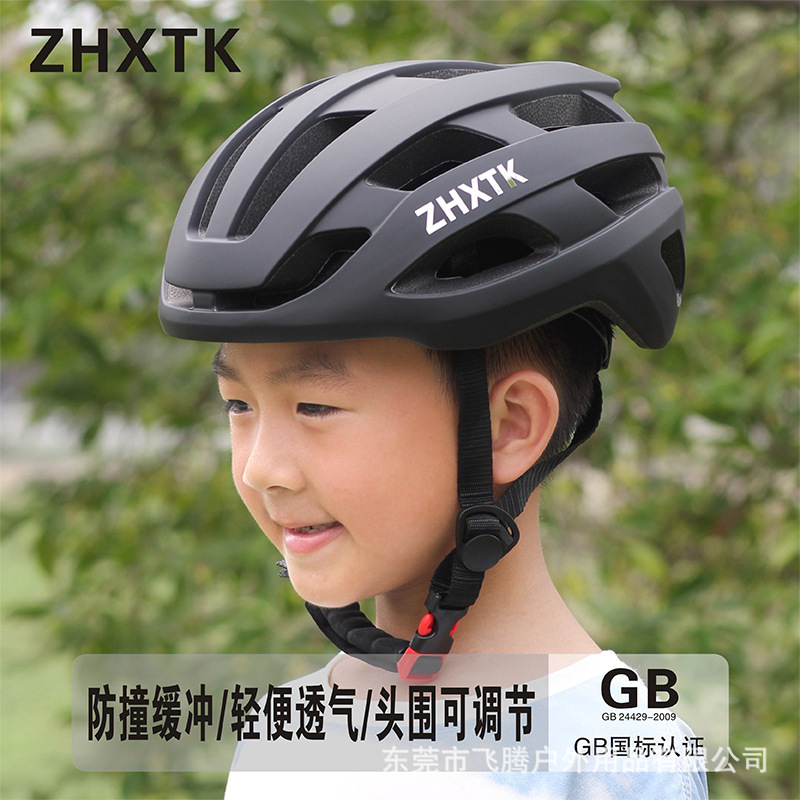 Children's Balance Bike Helmet for Boys and Girls, Baby Bicycle Safety Helmet, Protective Cap, Cycling Bicycle Helmet Protective Gear