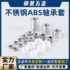 CNC加工;塑料模;表面处理