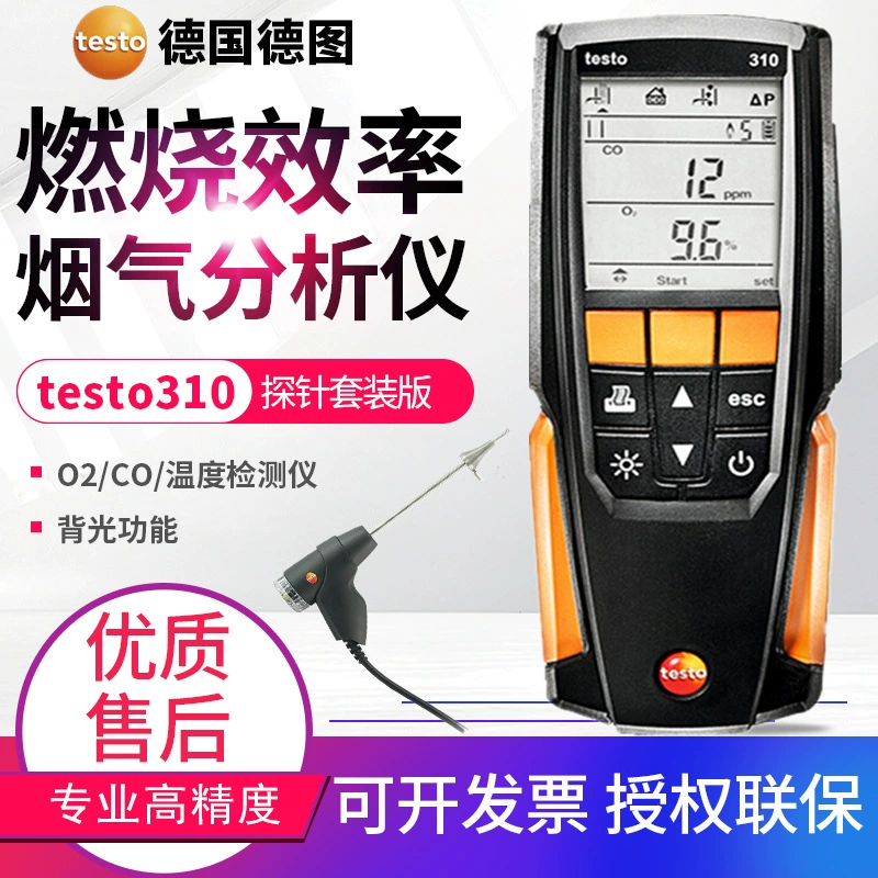 Анализатор дымовых газов Detu testo310 настенный прибор для измерения эффективности Сгорания Газовой печи детектор эффективности сгорания