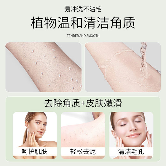 Rubbing mud treasure 500ml large capacity bottled body cleaning and exfoliating mud rubbing mud bath bath salt manufacturers wholesale