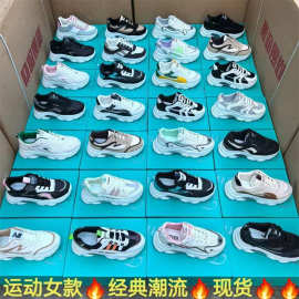 春秋季网面老爹鞋女杂款休闲运动鞋直播货源地摊鞋库存尾货女鞋