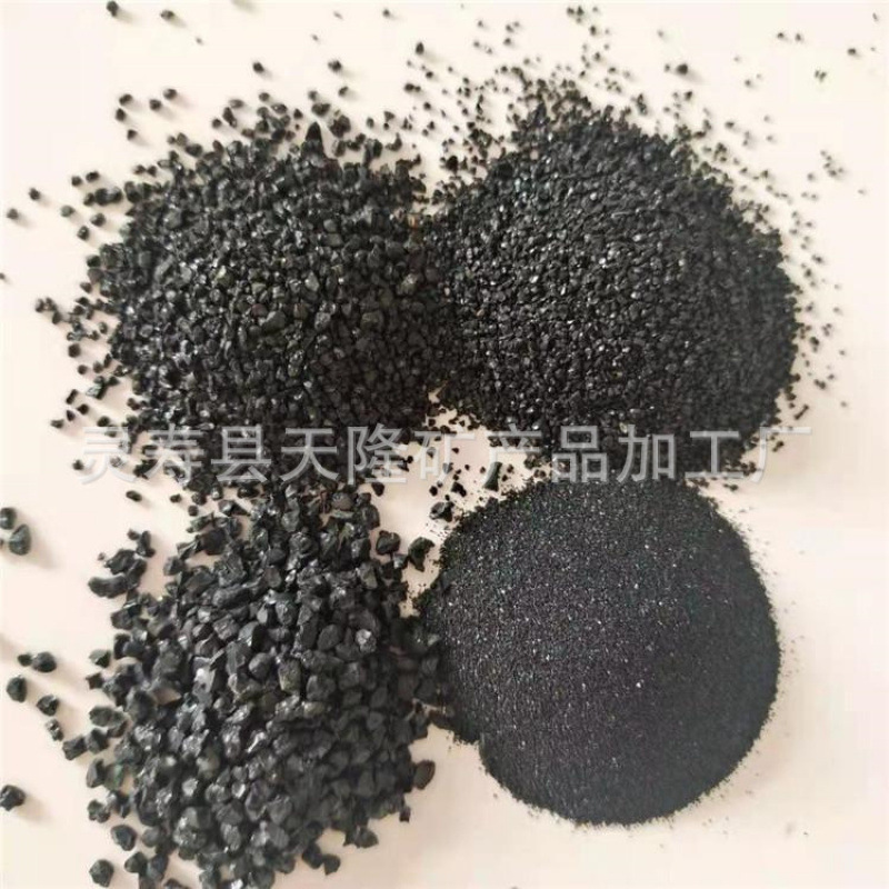 金属硅多晶硅工业电子太阳能光伏电池铸造用高纯硅颗粒