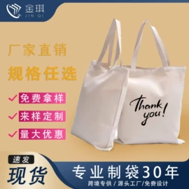 其他塑料薄膜;无纺布袋;塑料自封袋