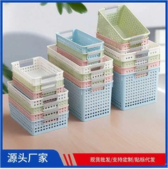 プラスチックデスクトップ収納バスケット雑貨収納ボックス学生寮収納バスケットホームキャビネットスナックおもちゃ収納バスケット