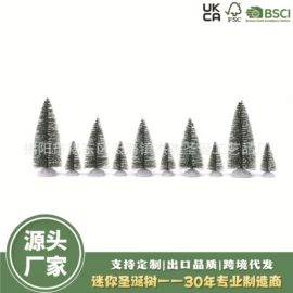 圣诞树;圣诞装饰品;节庆用品