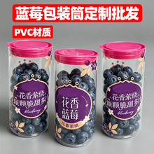 ͸��PVC�{ݮ���bͲ180gˮ�����rͲʳƷ���b�AͲ�S���A�붨��