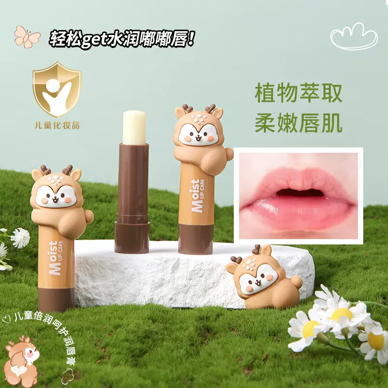 诗晶卡通润唇膏凡士林滋润补水保湿唇膜修护淡化唇纹唇部护理