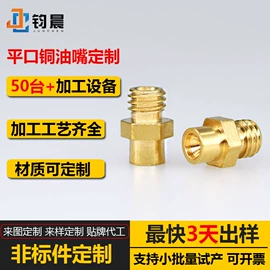 螺钉;螺母;螺栓