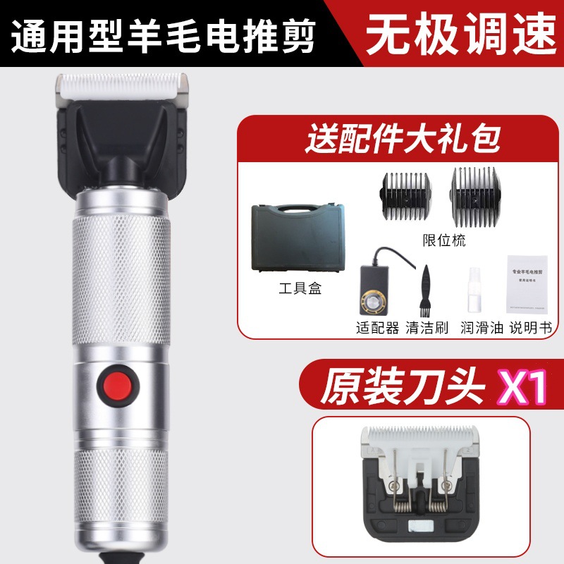 애완동물 양모 가위-실버