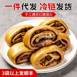 速冻中式面点