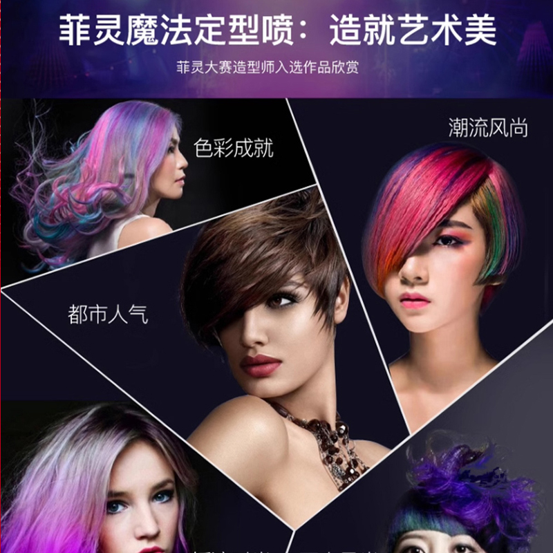 (Wholesale), hair spray dry spray for men and women, 400 ml, long-term effect 2
