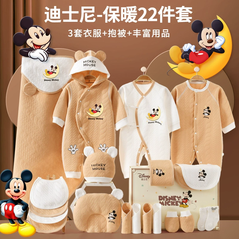 Хлопковая детская подарочная коробка (Disney), 100% хлопок, набор из нескольких предметов для 0–12 месяцев