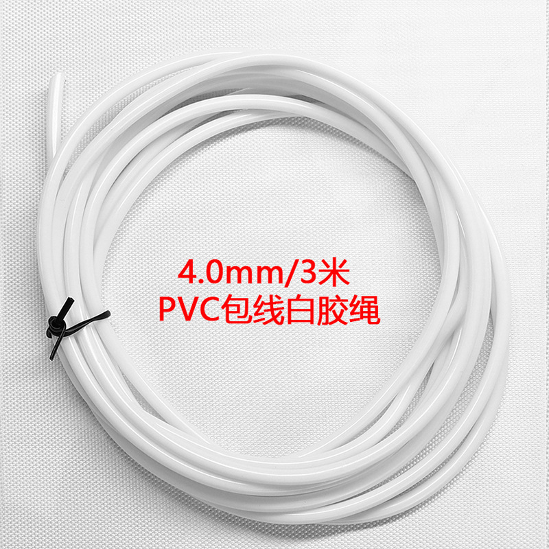 4.0mm PVC 코팅 백색 접착제 교체용 끈 3m