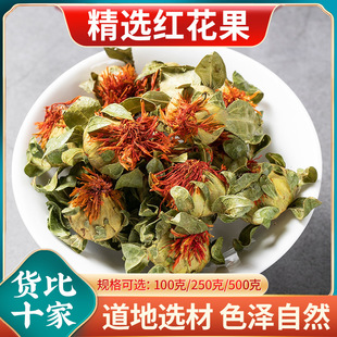 ���� Ұ���ؼt�� ���� �ؼ���Ʒ ��ș��500g���] �� �t������ˮ��