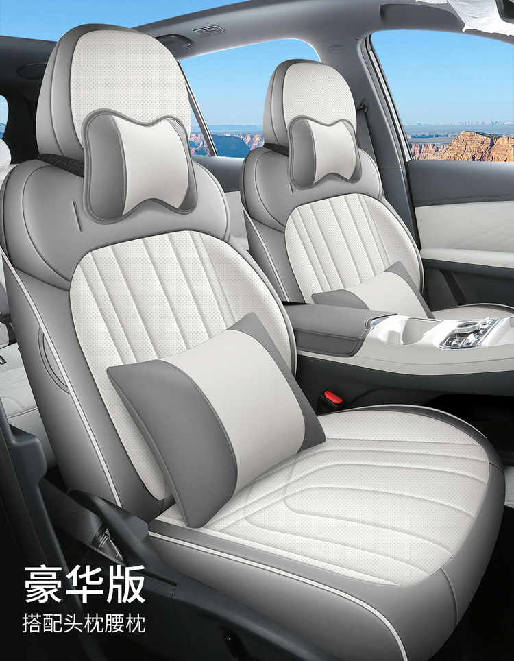 Full Leather Seat Cover for Geely Galaxy Starship 7EM-i