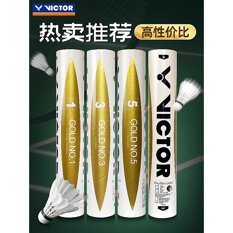 Authentic Victor Victory Badminton Resistant Victor Golden No. 1 No. 3 No. 5 Professional Competition Training Resistant